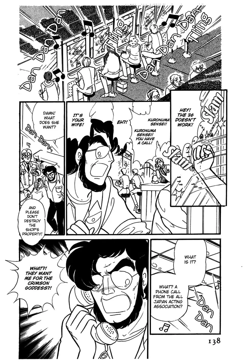 Glass no Kamen Chapter 183 page 4 - 