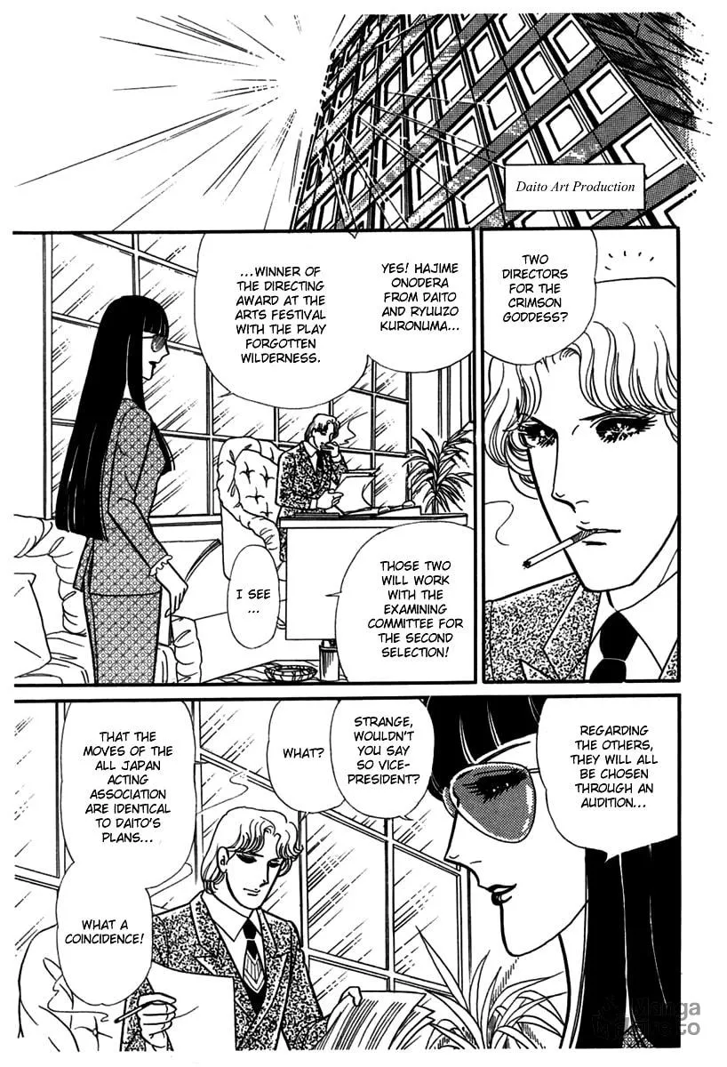 Glass no Kamen Chapter 183 page 5 - 