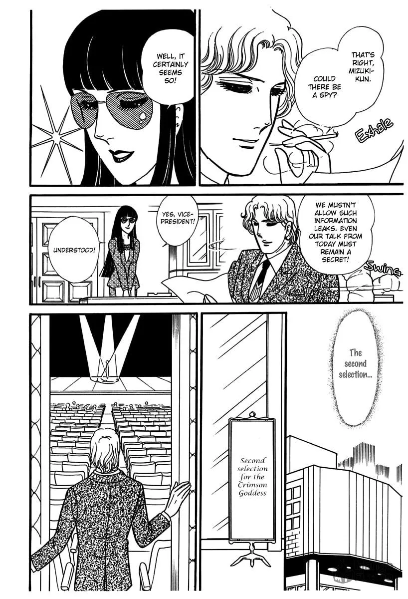 Glass no Kamen Chapter 183 page 6 - 