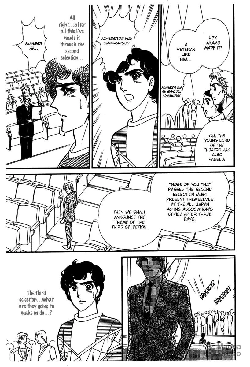 Glass no Kamen Chapter 183 page 9 - 