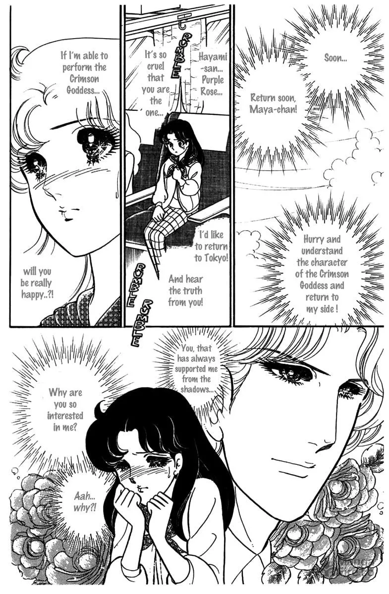 Glass no Kamen Chapter 185 page 5 - 