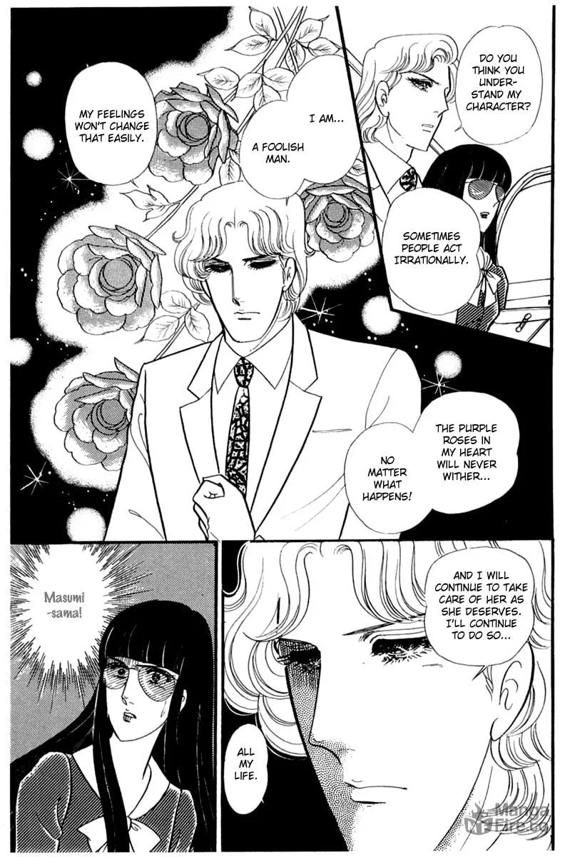 Glass no Kamen Chapter 190 page 3 - 