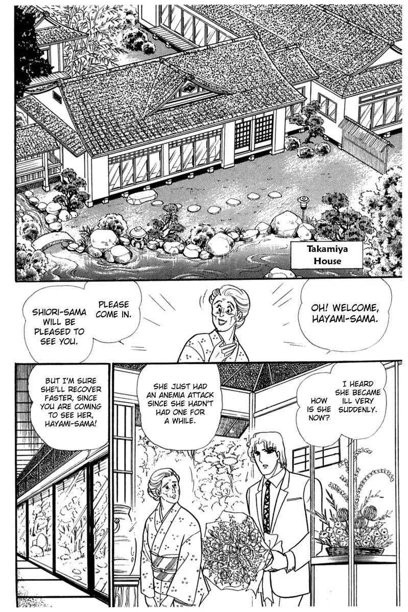 Glass no Kamen Chapter 190 page 4 - 