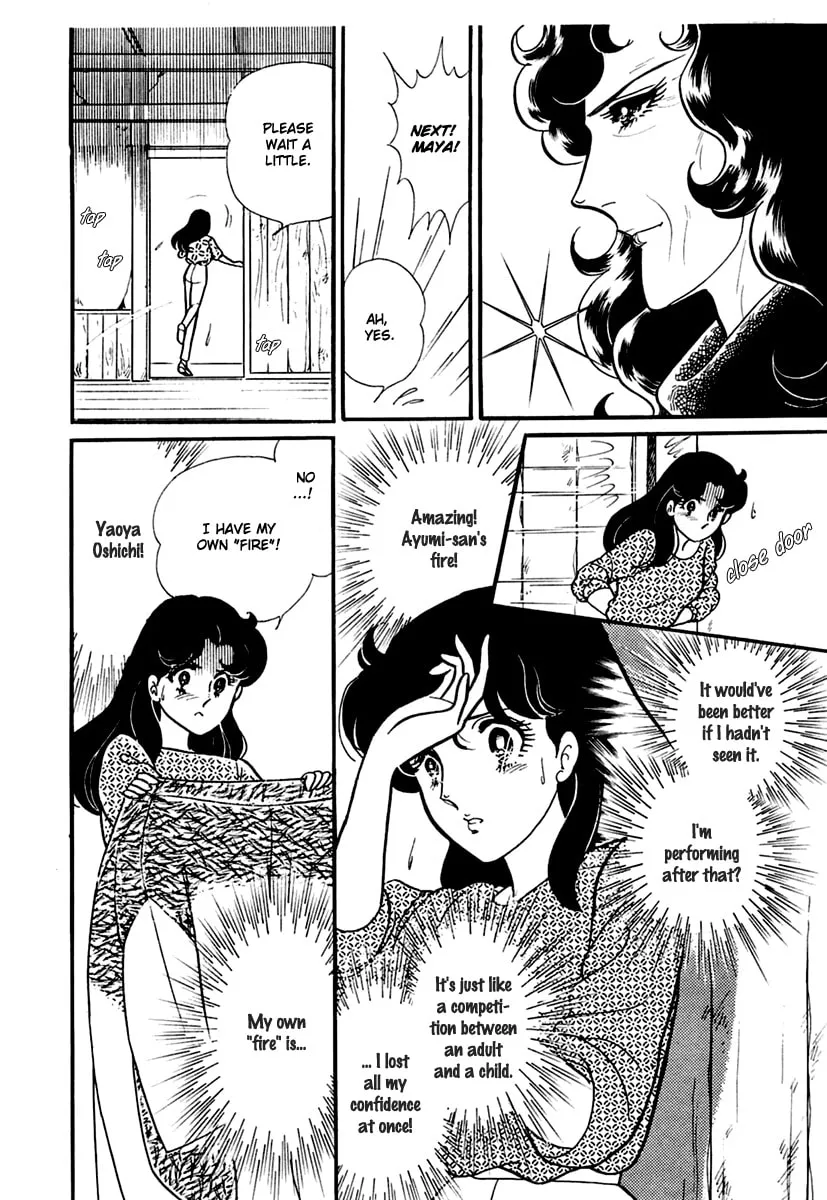 Glass no Kamen Chapter 191 page 29 - 