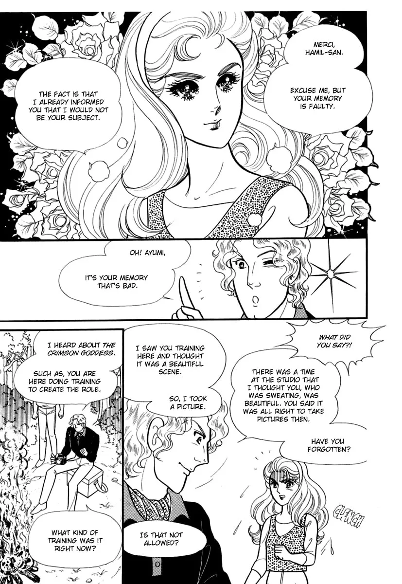 Glass no Kamen Chapter 191 page 4 - 