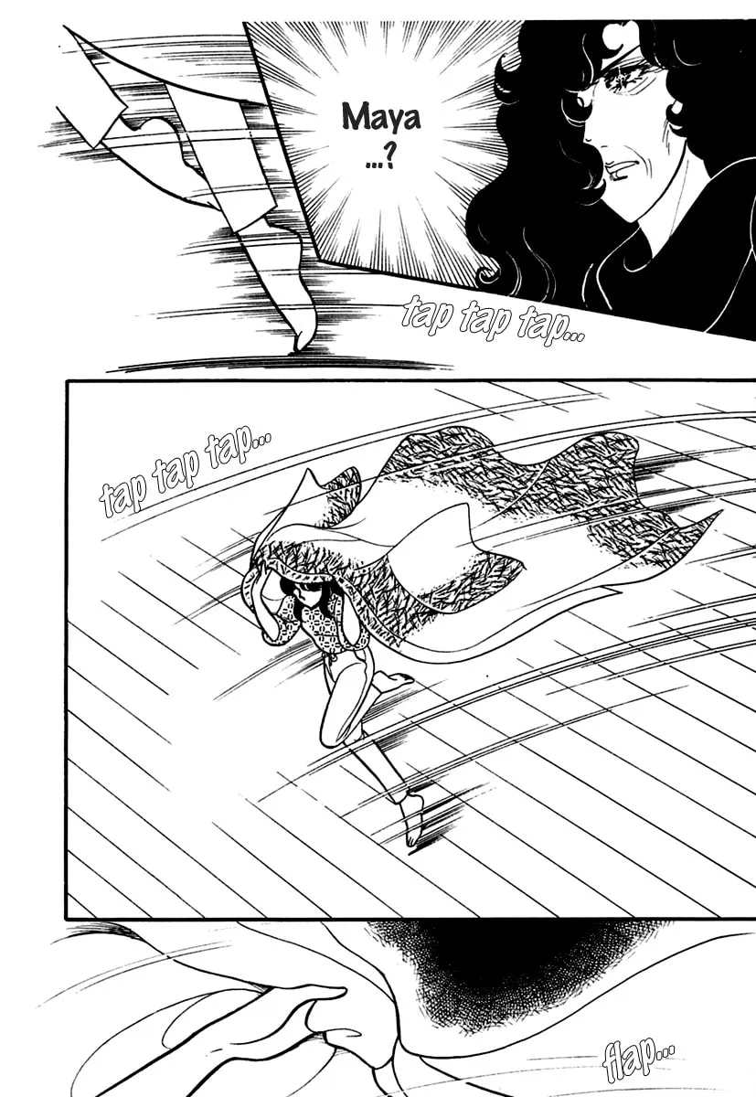 Glass no Kamen Chapter 191 page 31 - 
