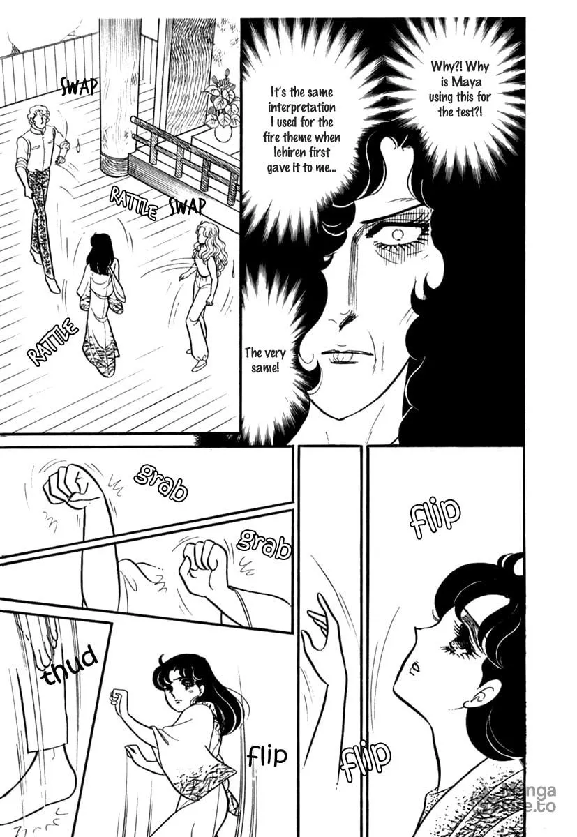 Glass no Kamen Chapter 192 page 3 - 