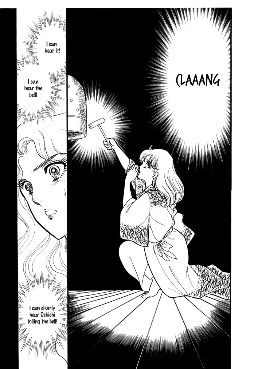 Glass no Kamen Chapter 192 page 7 - 