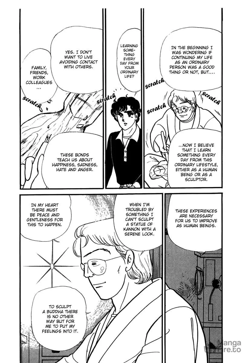 Glass no Kamen Chapter 194 page 3 - 