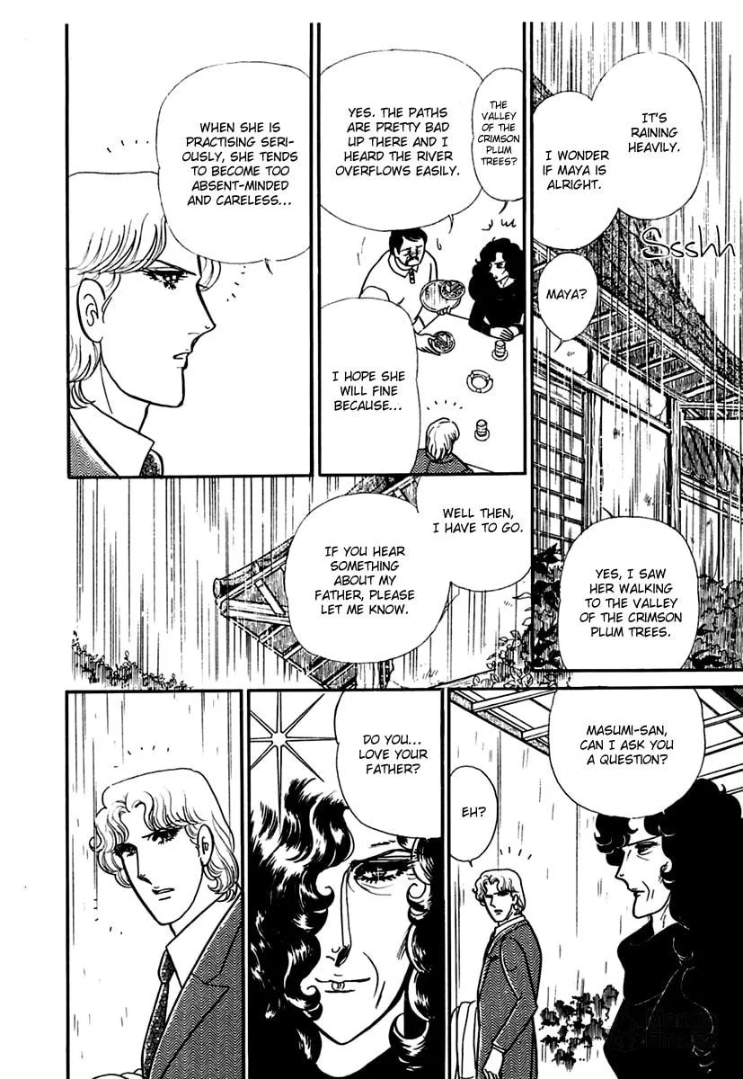 Glass no Kamen Chapter 196 page 3 - 