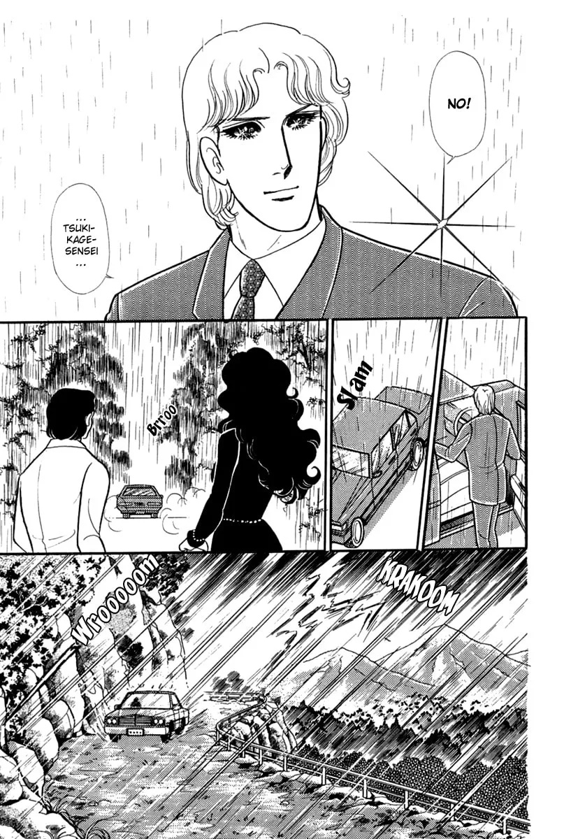Glass no Kamen Chapter 196 page 4 - 