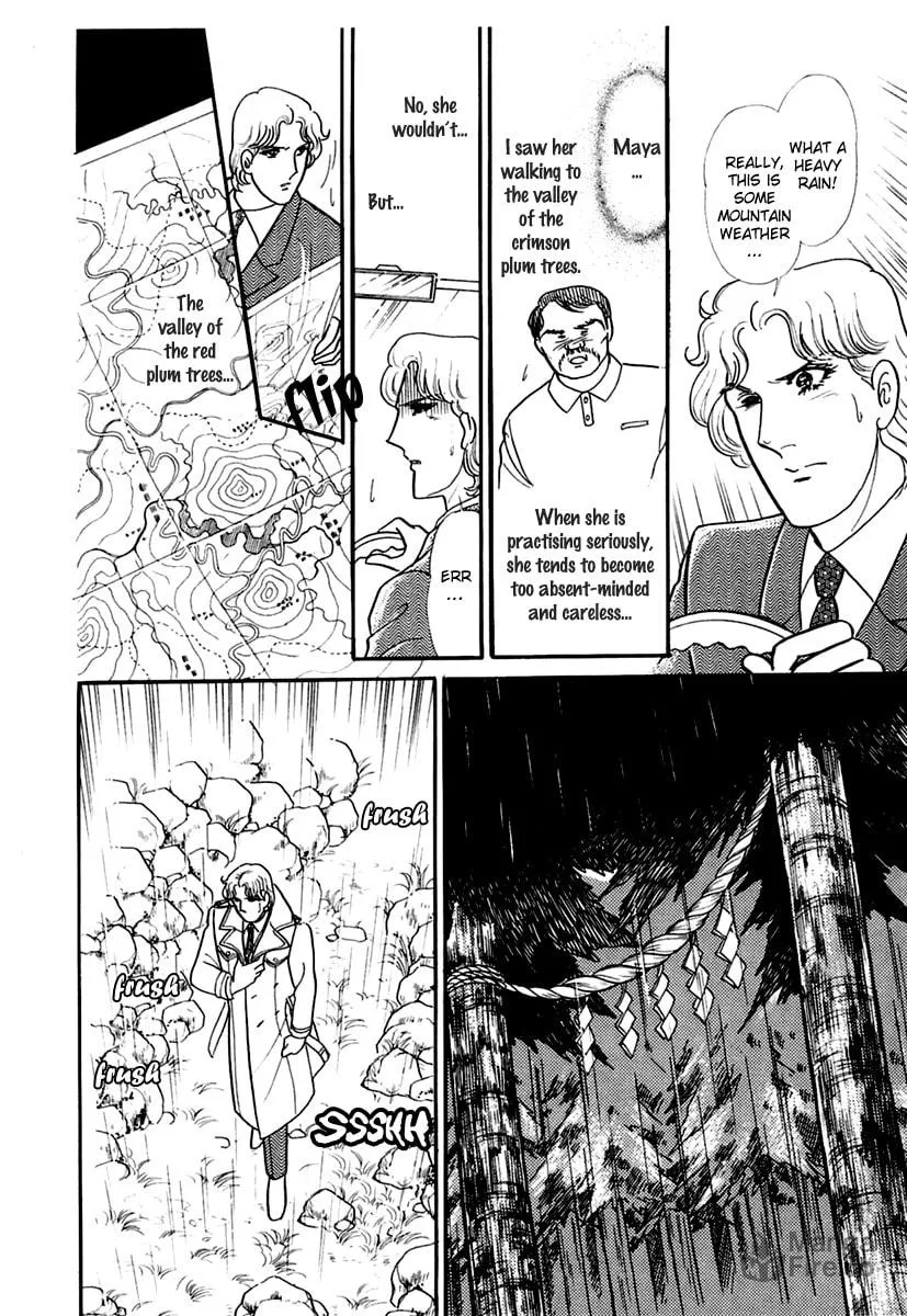 Glass no Kamen Chapter 196 page 5 - 