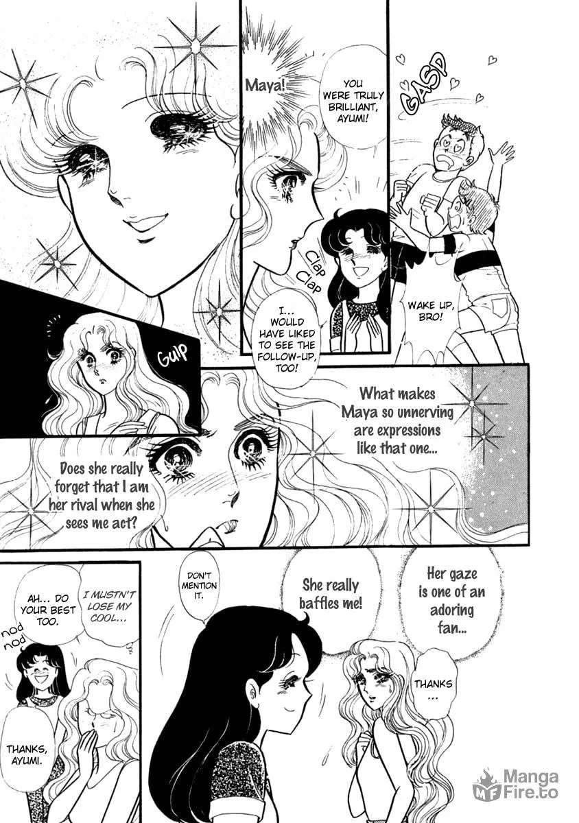 Glass no Kamen Chapter 199 page 3 - 