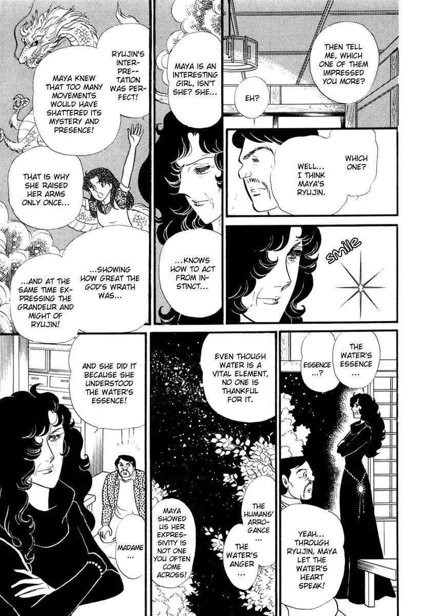 Glass no Kamen Chapter 199 page 29 - 