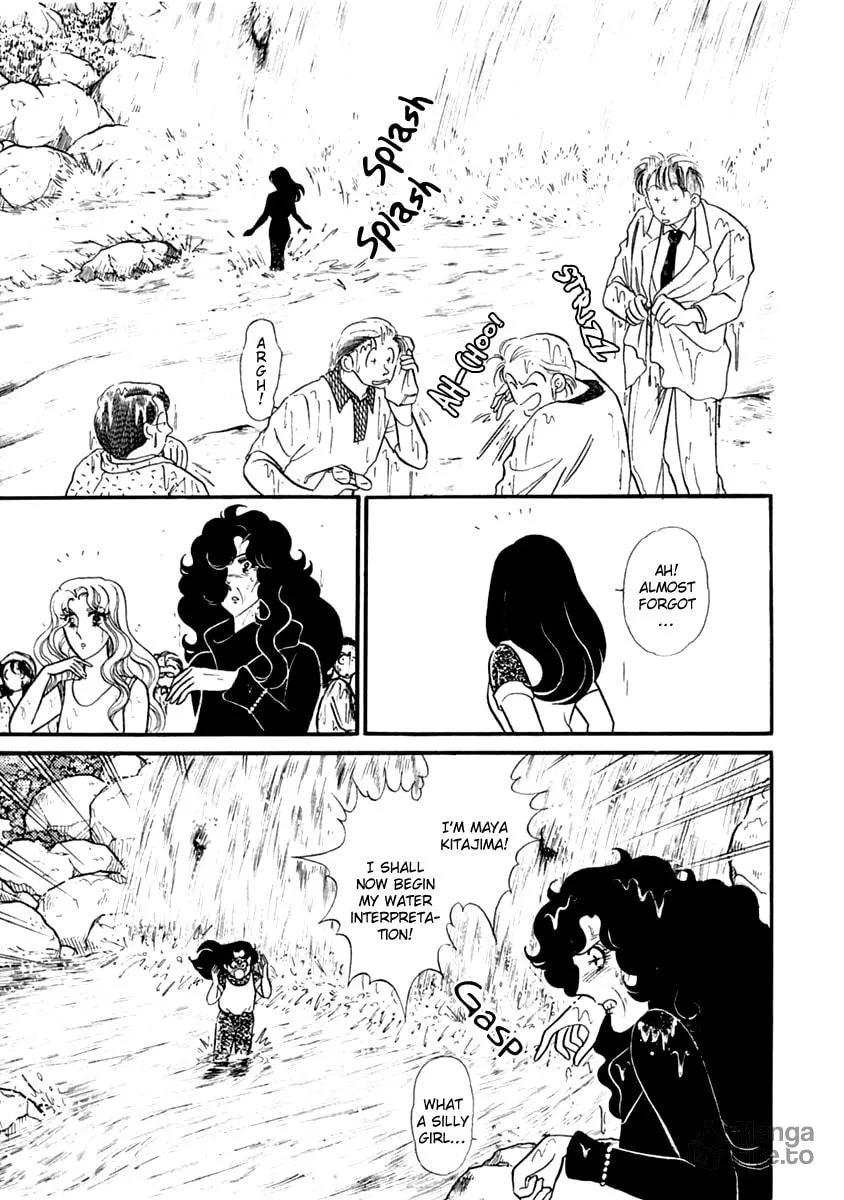 Glass no Kamen Chapter 199 page 5 - 