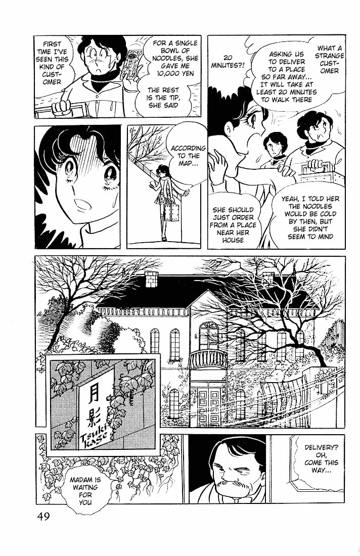 Glass no Kamen Chapter 2 page 11 - 