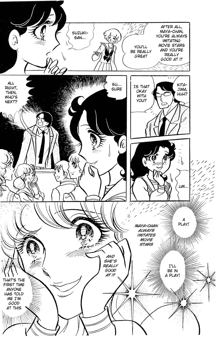 Glass no Kamen Chapter 2 page 22 - 
