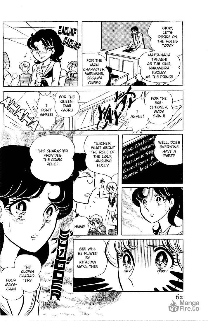 Glass no Kamen Chapter 2 page 24 - 