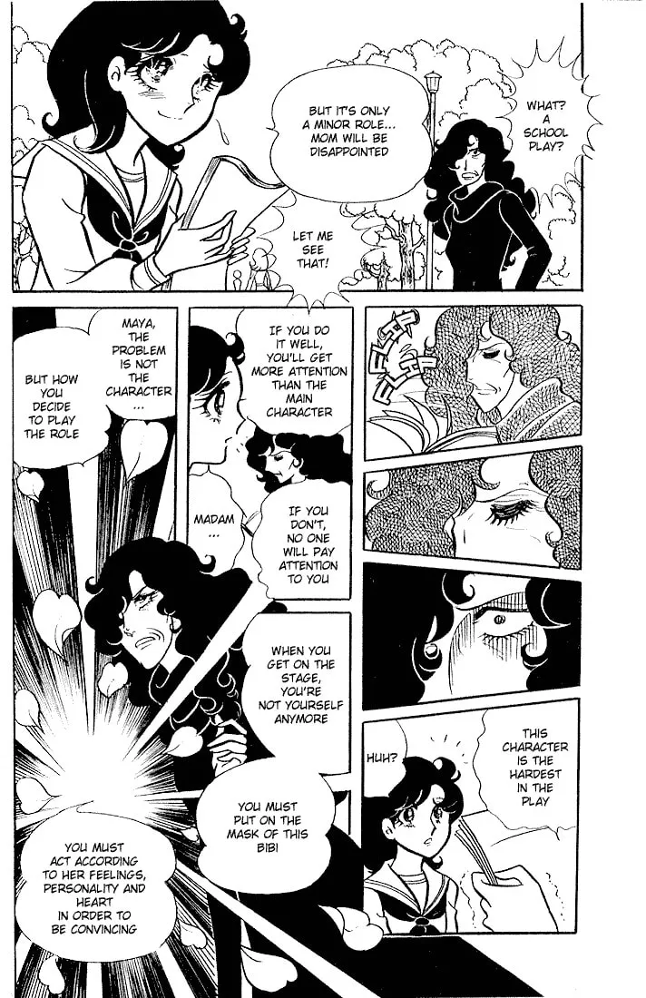 Glass no Kamen Chapter 2 page 26 - 