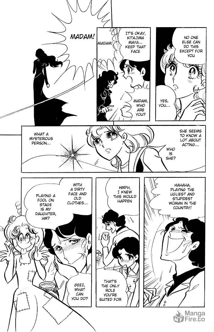 Glass no Kamen Chapter 2 page 27 - 