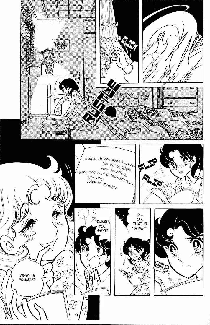 Glass no Kamen Chapter 2 page 29 - 