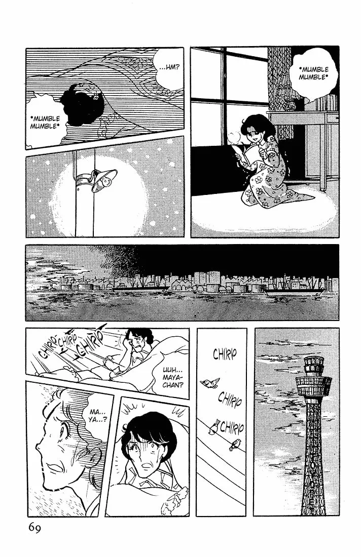 Glass no Kamen Chapter 2 page 31 - 