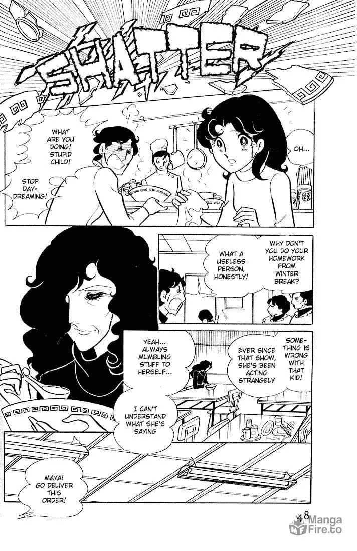 Glass no Kamen Chapter 2 page 10 - 