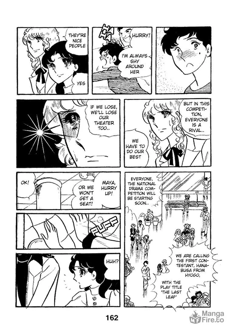 Glass no Kamen Chapter 20 page 3 - 