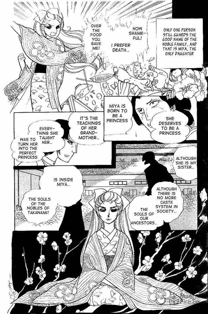 Glass no Kamen Chapter 20 page 30 - 