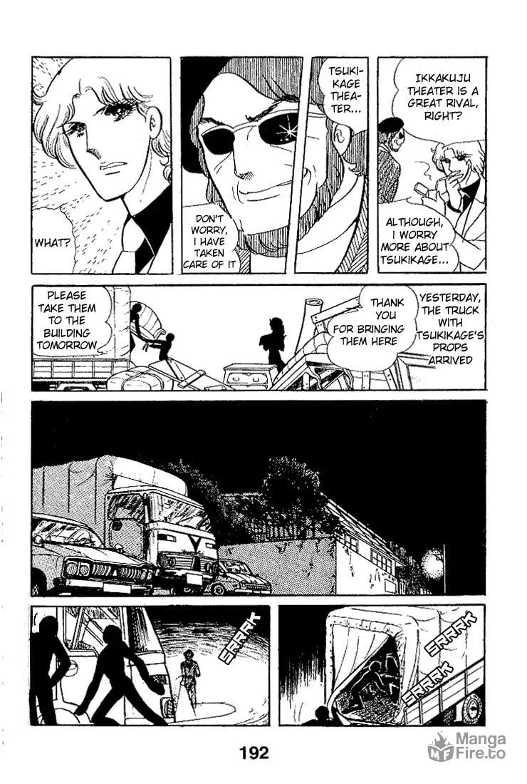 Glass no Kamen Chapter 20 page 33 - 