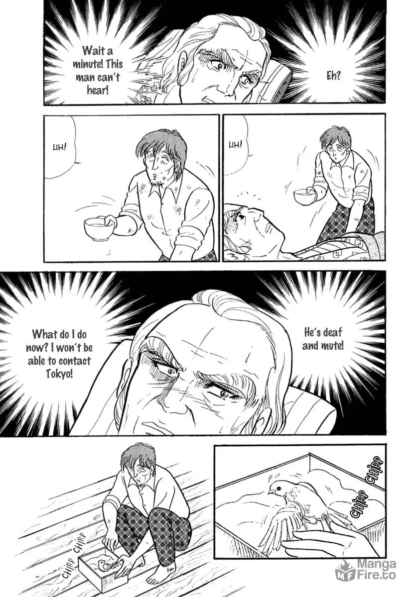 Glass no Kamen Chapter 200 page 5 - 
