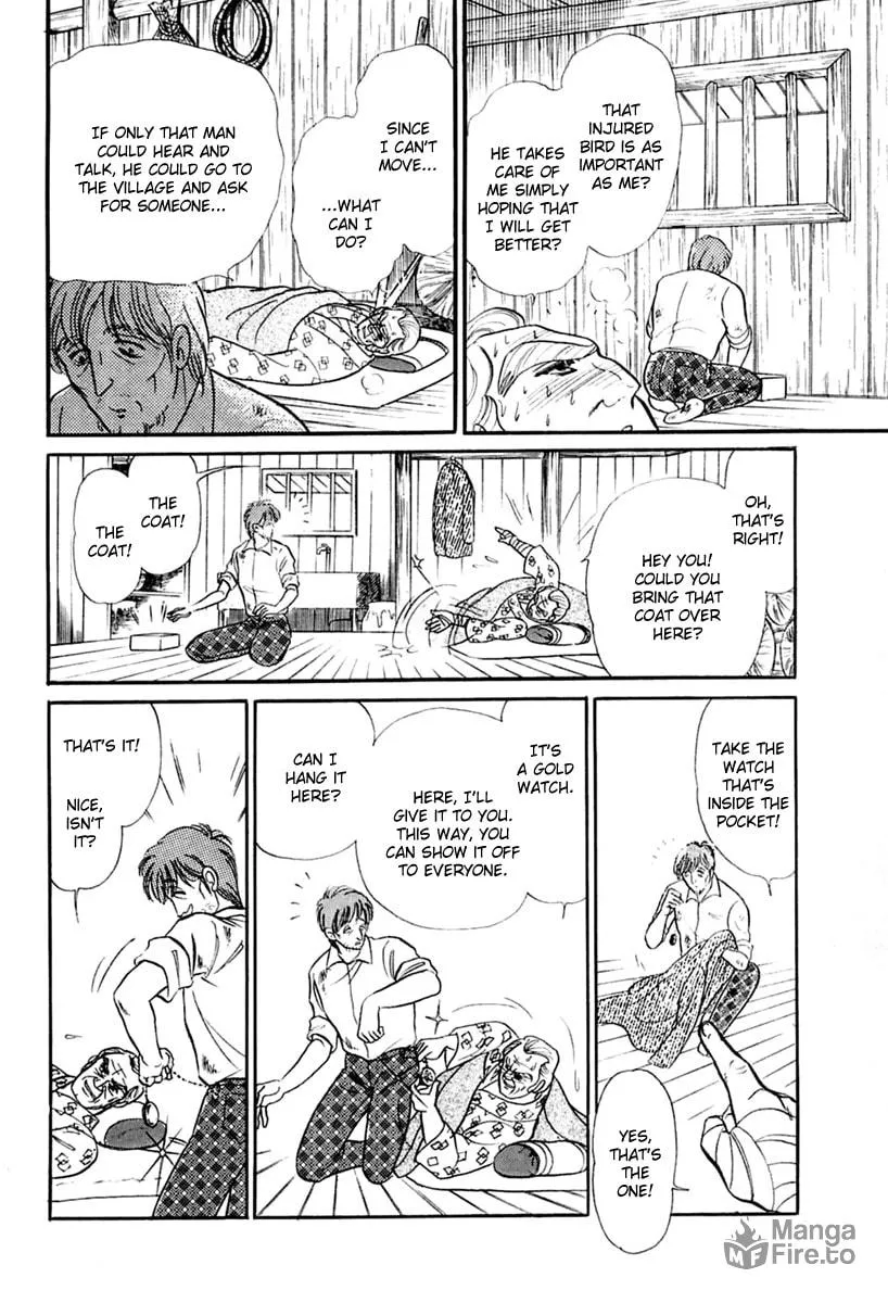 Glass no Kamen Chapter 200 page 6 - 