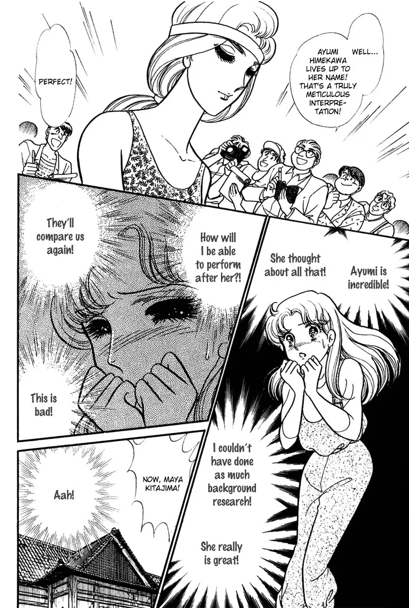 Glass no Kamen Chapter 201 page 22 - 