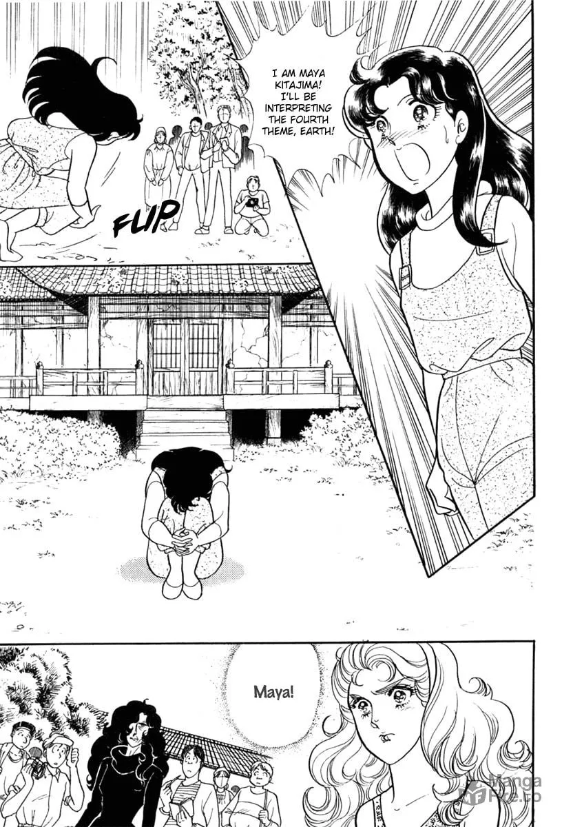 Glass no Kamen Chapter 201 page 25 - 