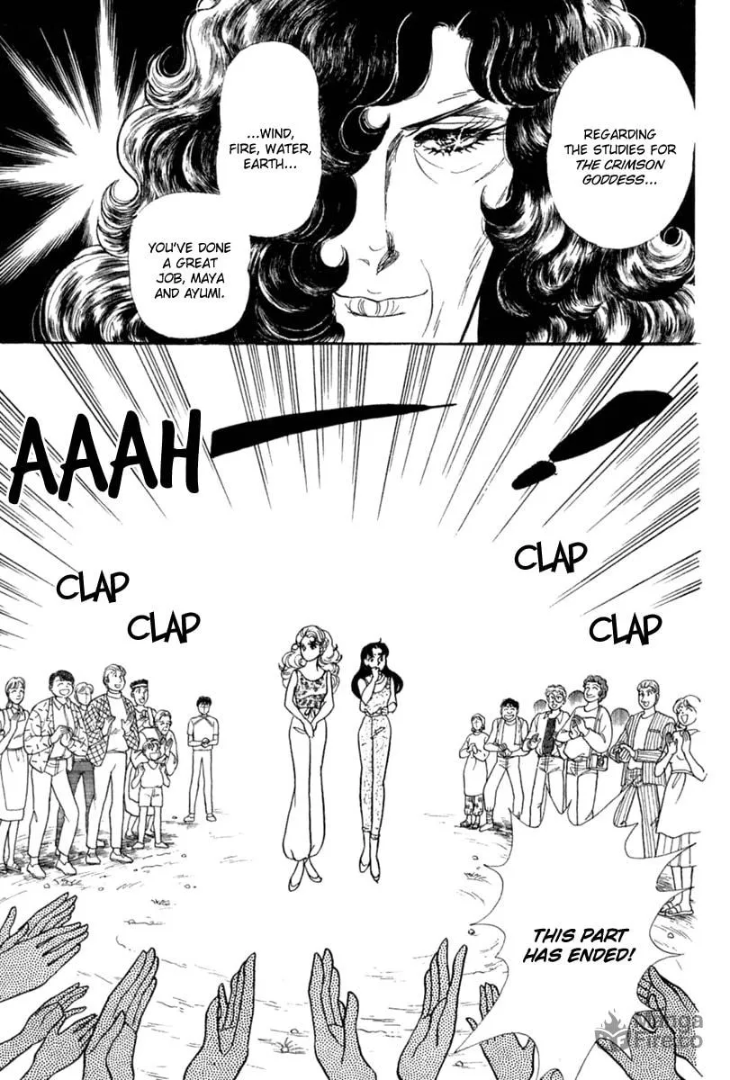 Glass no Kamen Chapter 202 page 3 - 