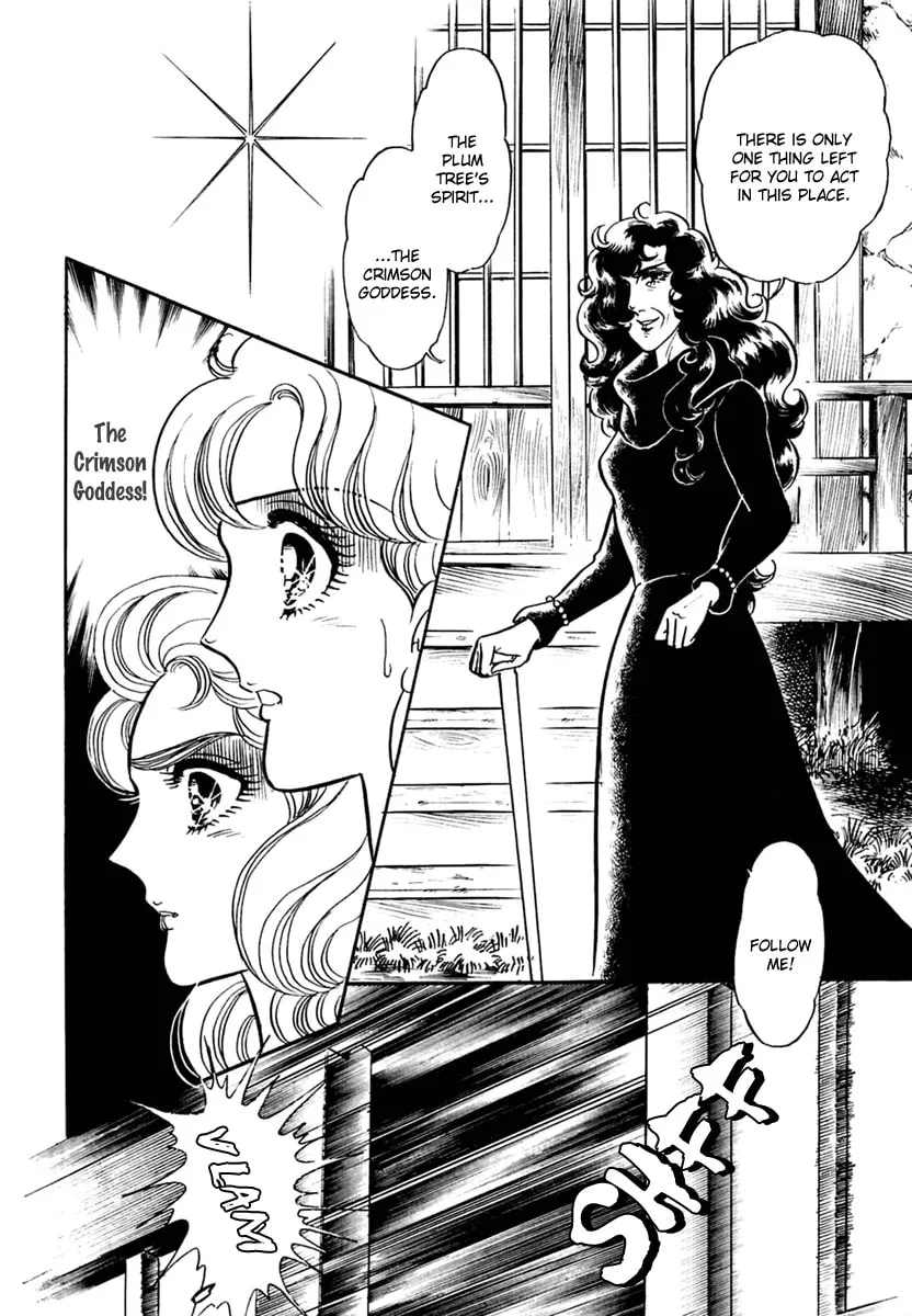 Glass no Kamen Chapter 202 page 4 - 