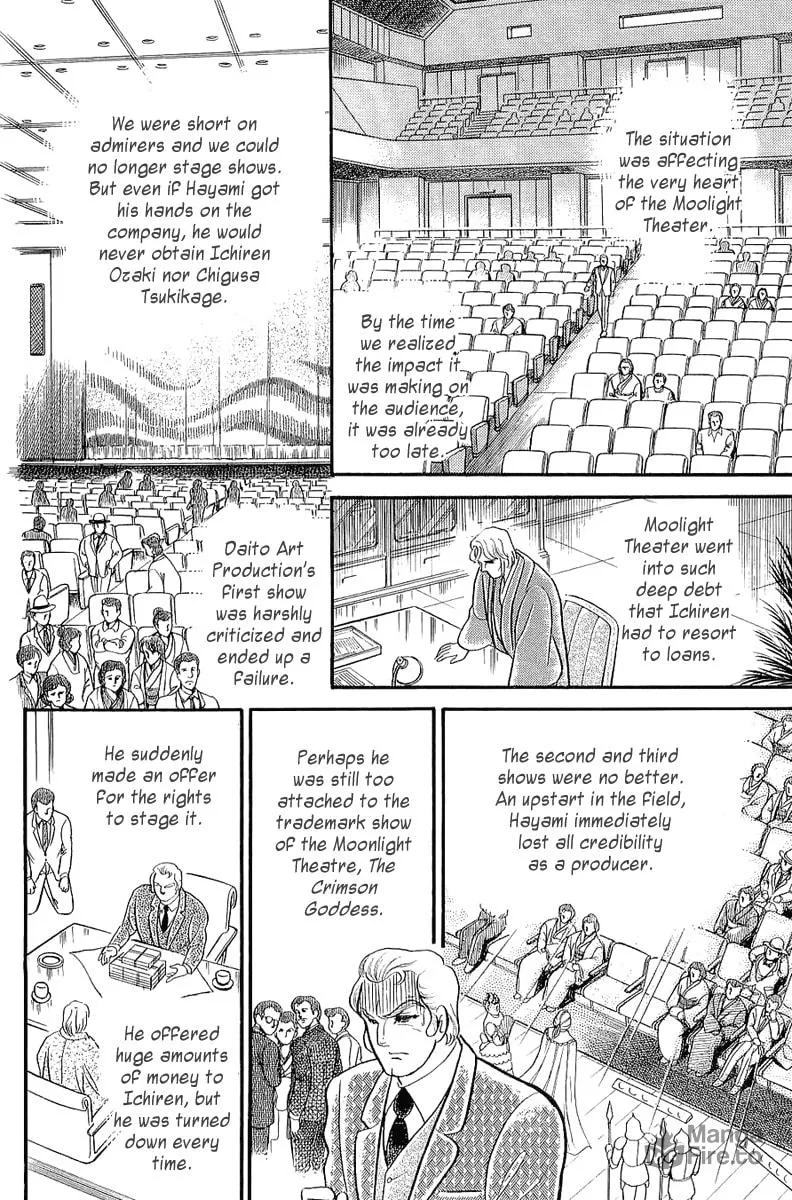 Glass no Kamen Chapter 205 page 3 - 