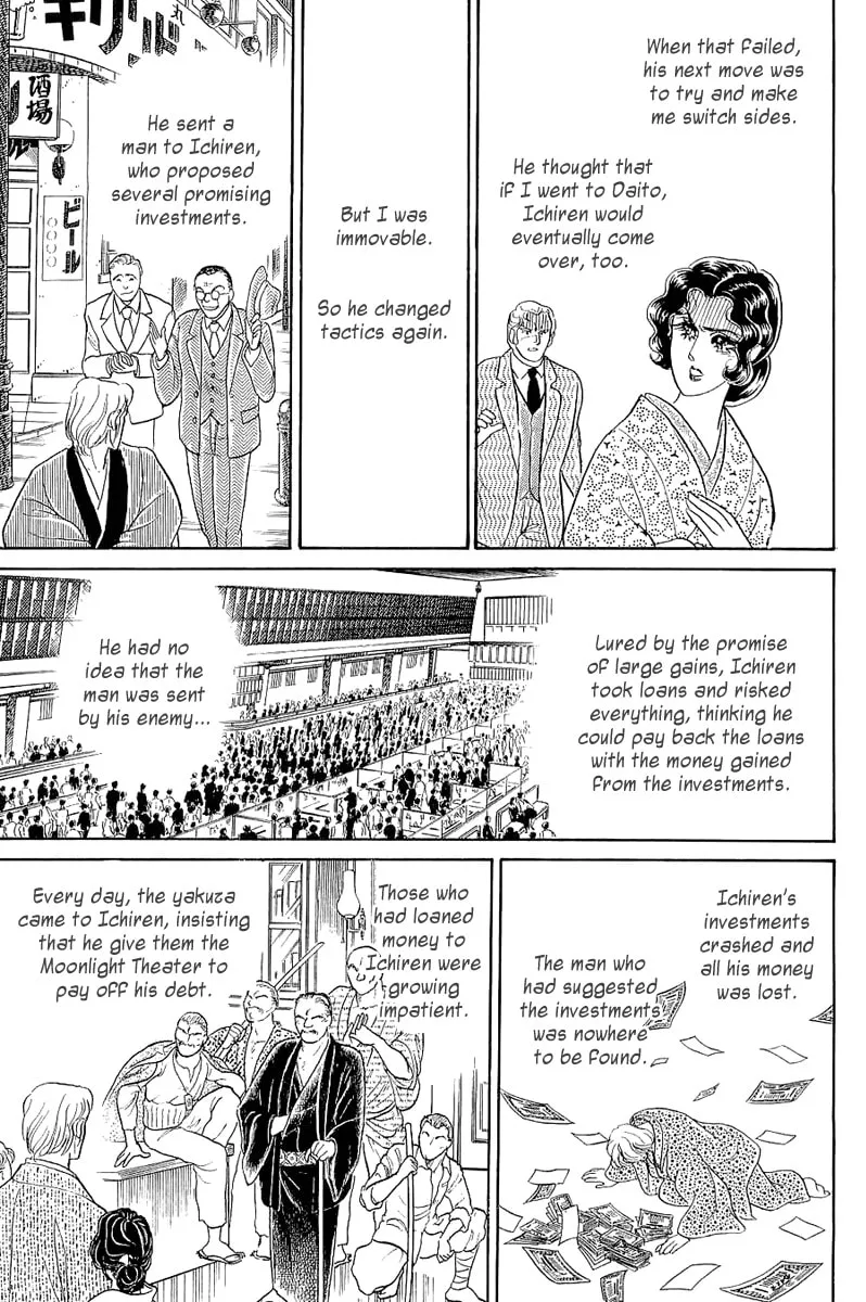 Glass no Kamen Chapter 205 page 4 - 