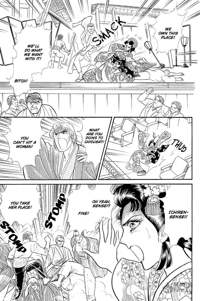 Glass no Kamen Chapter 205 page 6 - 
