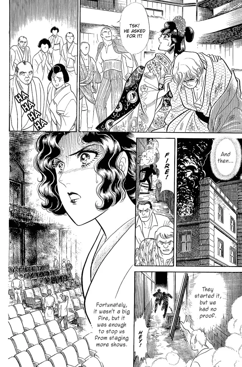 Glass no Kamen Chapter 205 page 7 - 