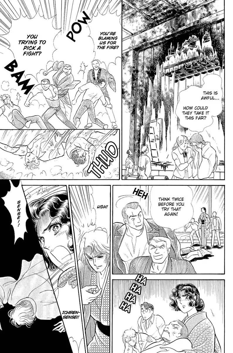 Glass no Kamen Chapter 205 page 8 - 