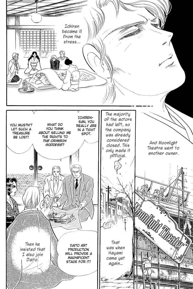 Glass no Kamen Chapter 205 page 9 - 