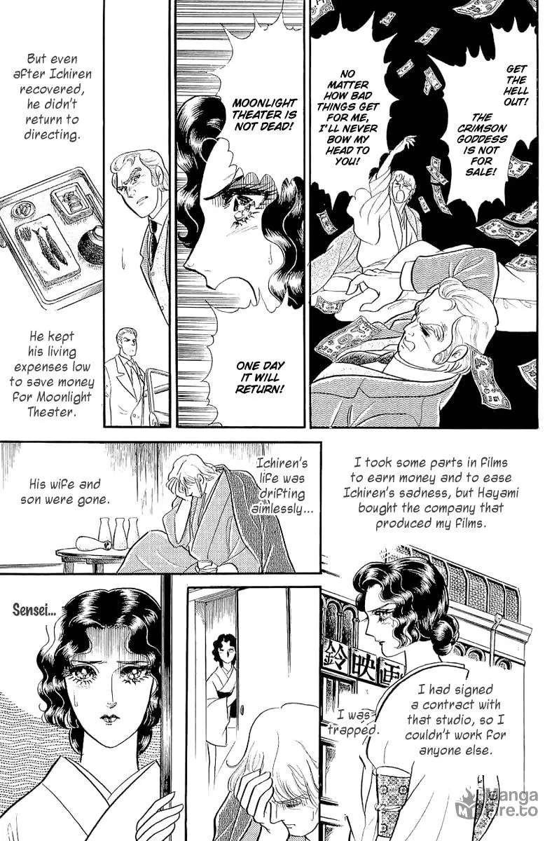Glass no Kamen Chapter 205 page 10 - 
