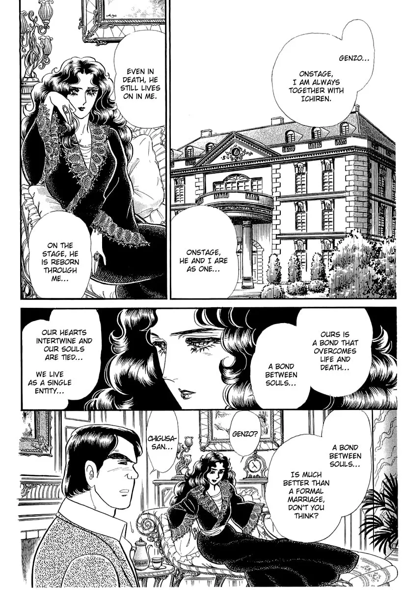 Glass no Kamen Chapter 206 page 4 - 