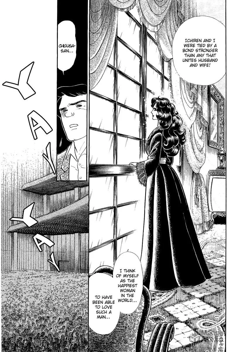 Glass no Kamen Chapter 206 page 5 - 