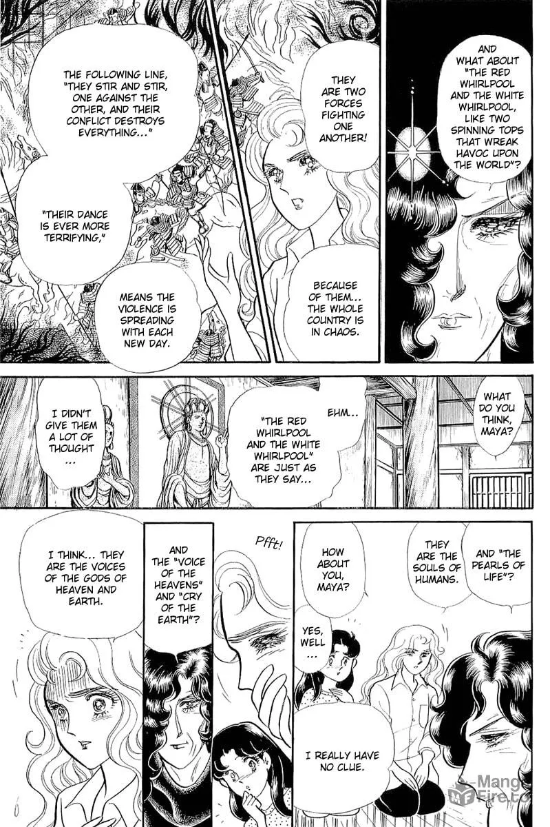 Glass no Kamen Chapter 207 page 3 - 
