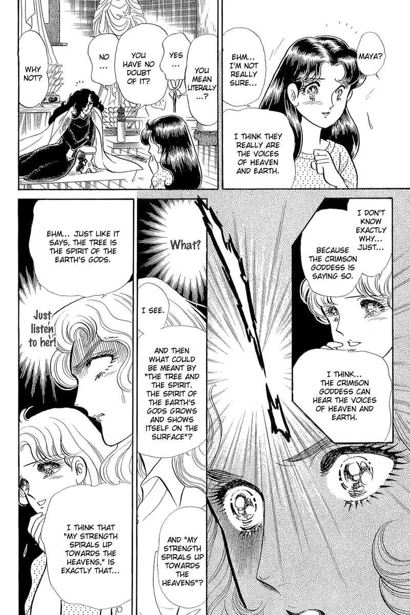 Glass no Kamen Chapter 207 page 4 - 