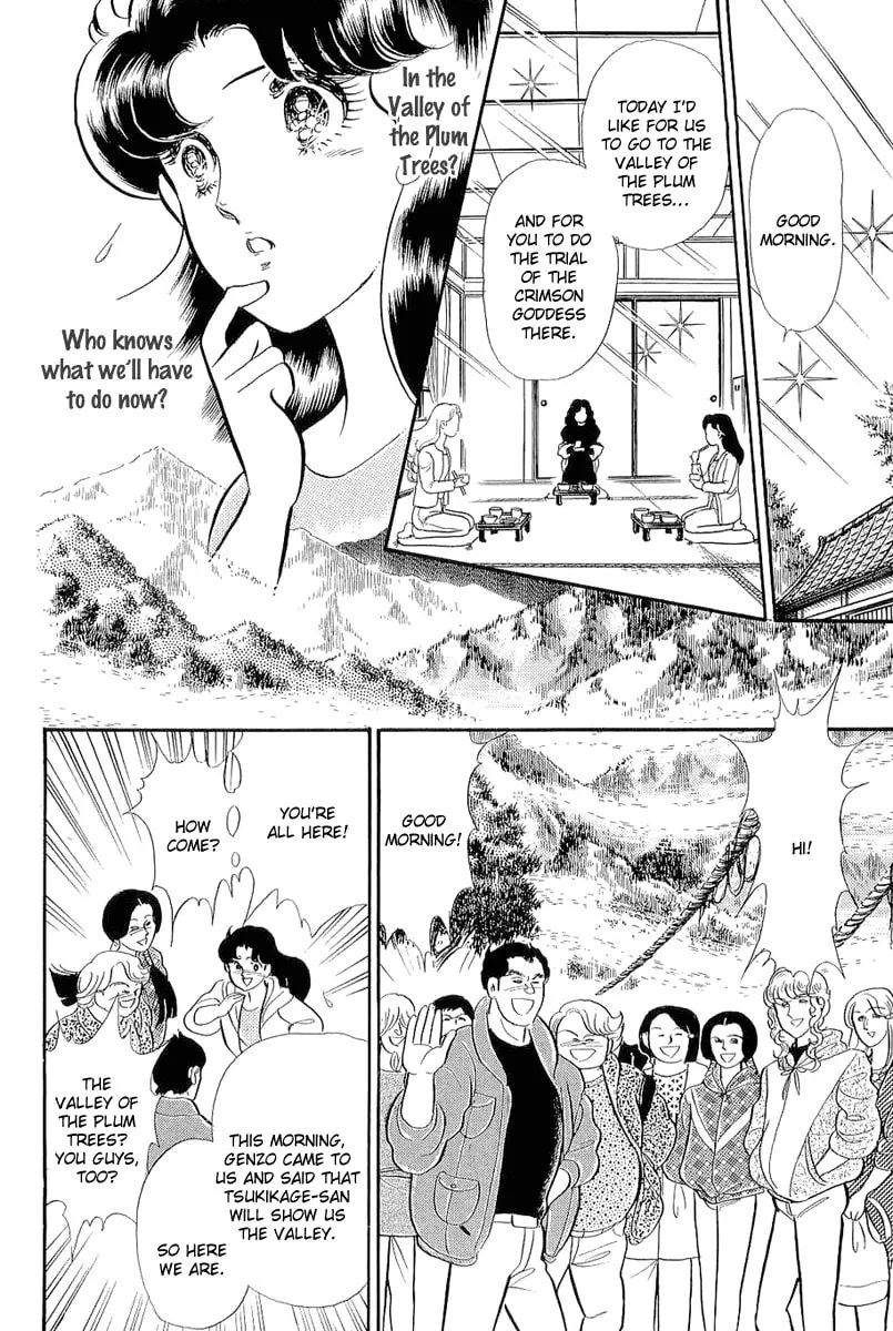 Glass no Kamen Chapter 207 page 8 - 
