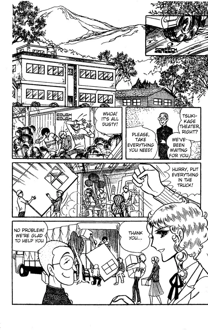Glass no Kamen Chapter 21 page 11 - 