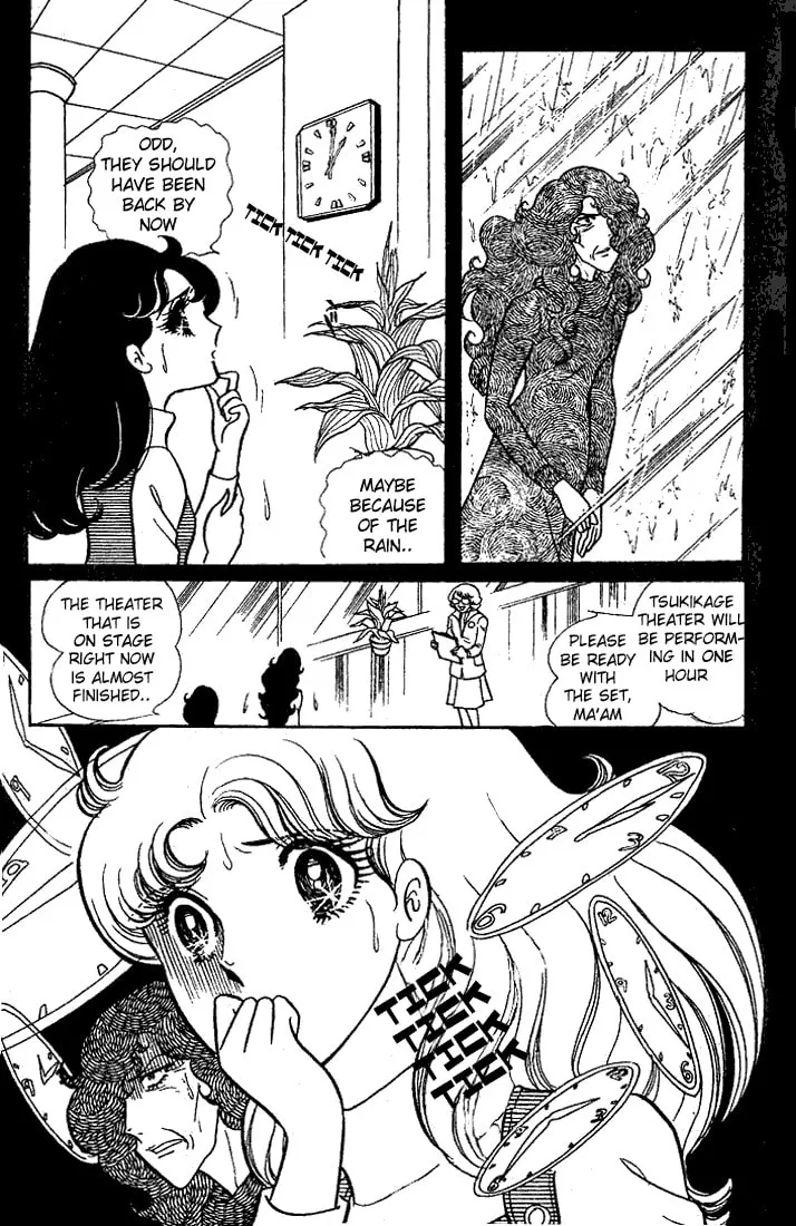 Glass no Kamen Chapter 21 page 16 - 